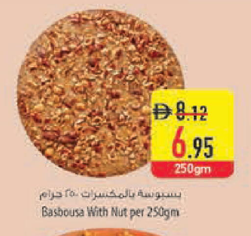 available at Safeer Market in UAE - Ras al Khaimah