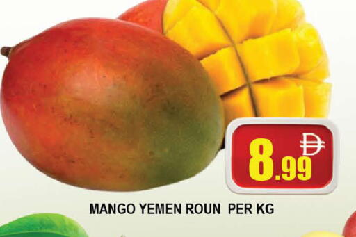Mango from Yemen available at AL MADINA (Dubai) in UAE - Dubai