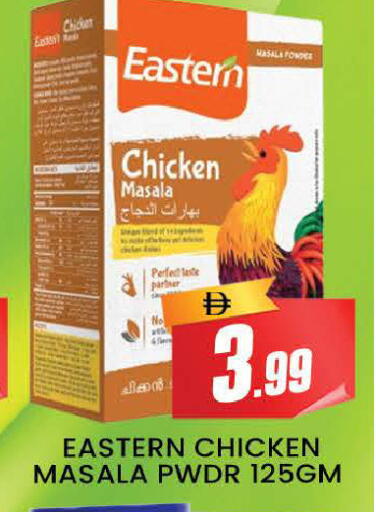 available at AL MADINA (Dubai) in UAE - Dubai