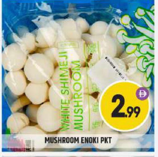 Mushroom available at BIGmart in UAE - Dubai
