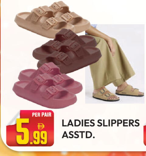 available at Dream Land in UAE - Dubai