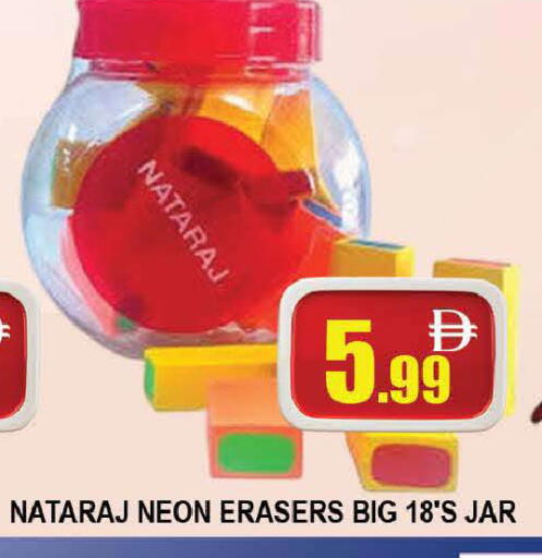 available at AL MADINA (Dubai) in UAE - Dubai