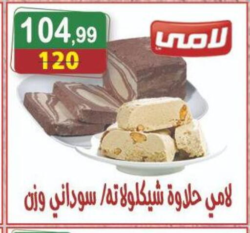 available at Hyper Eagle in Egypt - Cairo