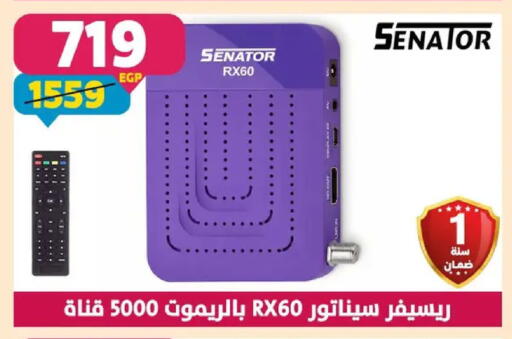 available at سنتر شاهين in Egypt - القاهرة