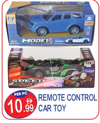 available at Dream Land in UAE - Dubai