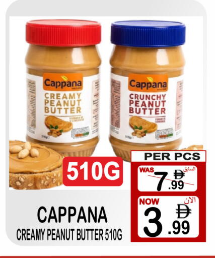 available at مركز الجمعة in الإمارات العربية المتحدة , الامارات - دبي