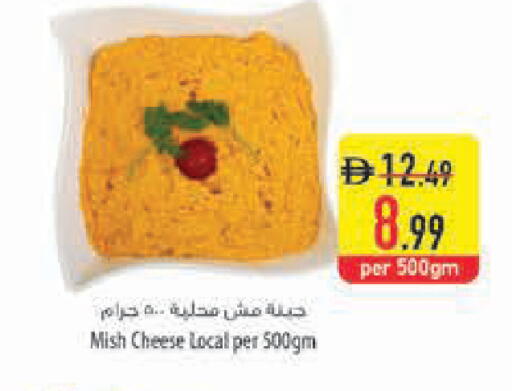 available at Safeer Market in UAE - Ras al Khaimah