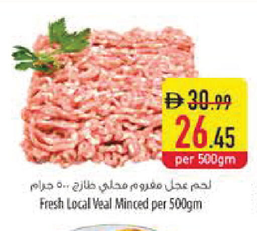 available at Safeer Market in UAE - Ras al Khaimah
