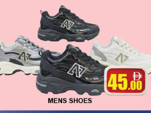 available at AL MADINA (Dubai) in UAE - Dubai