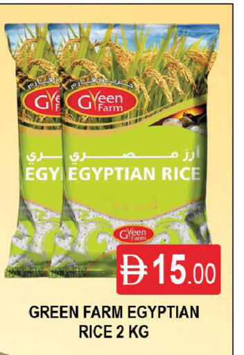 available at المدينة in الإمارات العربية المتحدة , الامارات - دبي