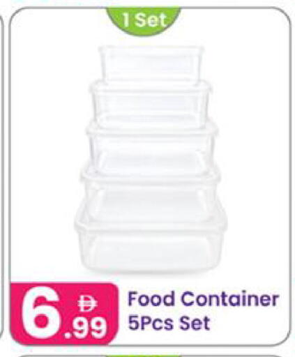 available at النهدة للهدايا in الإمارات العربية المتحدة , الامارات - الشارقة / عجمان