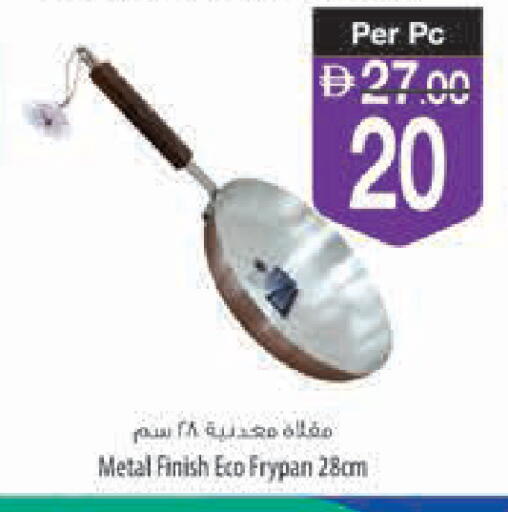available at Safeer Market in UAE - Ras al Khaimah
