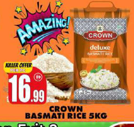 available at Centro Discount Center in UAE - Sharjah / Ajman