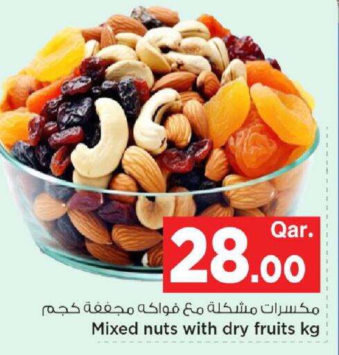 available at Mark & Save  in Qatar - Al Shamal
