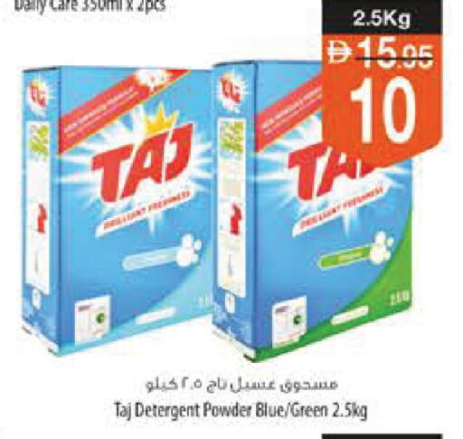 available at Safeer Market in UAE - Ras al Khaimah