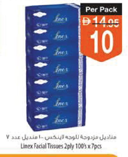available at Safeer Market in UAE - Ras al Khaimah