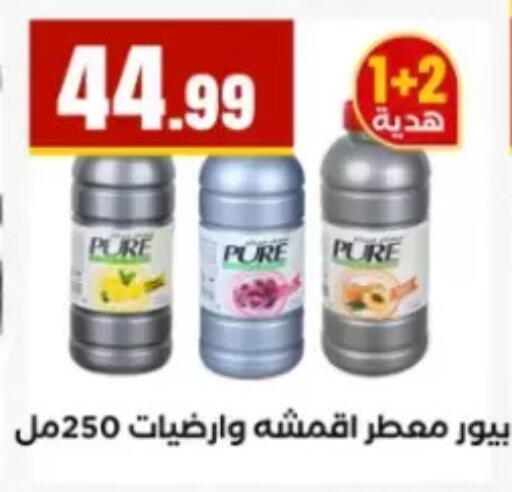 available at El Mahlawy Stores in Egypt - Cairo