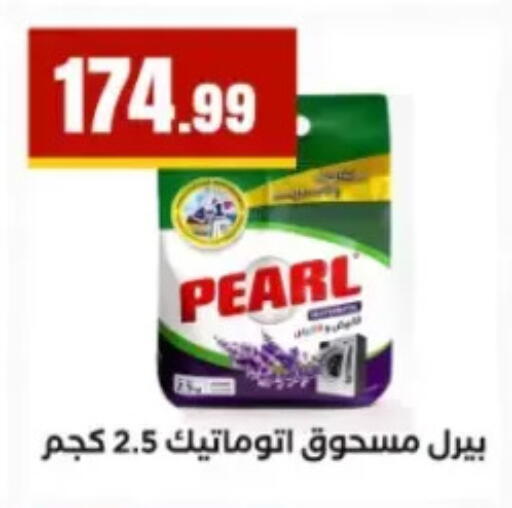 available at El Mahlawy Stores in Egypt - Cairo