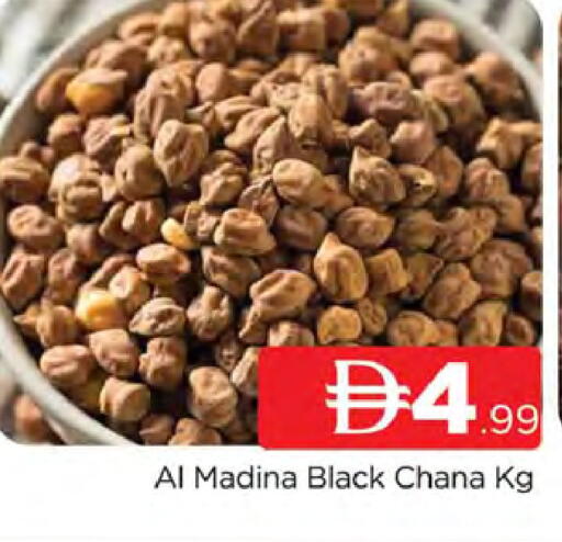 available at AL MADINA (Dubai) in UAE - Dubai