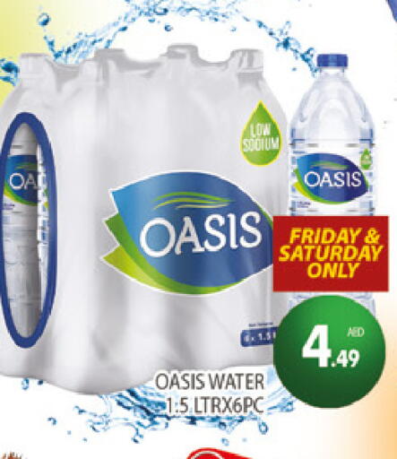 available at AL MADINA (Dubai) in UAE - Dubai