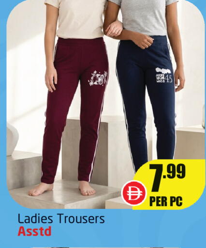 available at Delta Centre in UAE - Sharjah / Ajman