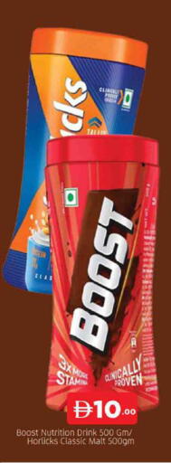 available at AL MADINA (Dubai) in UAE - Dubai