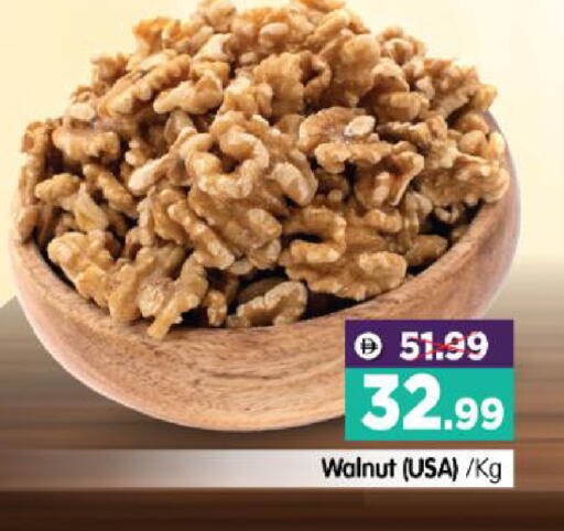 available at هايبر ماركت المدينة in الإمارات العربية المتحدة , الامارات - أبو ظبي
