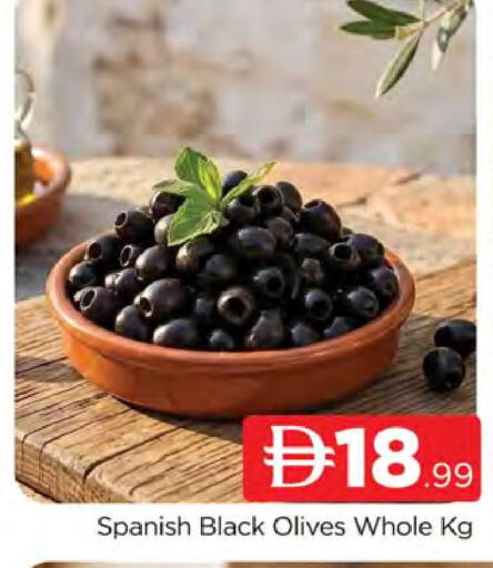 available at AL MADINA (Dubai) in UAE - Dubai