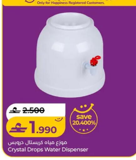 available at لولو هايبر ماركت in عُمان - صُحار‎