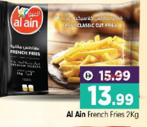 available at هايبر ماركت المدينة in الإمارات العربية المتحدة , الامارات - أبو ظبي