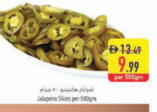 available at Safeer Market in UAE - Abu Dhabi