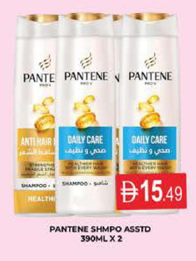 available at AL MADINA (Dubai) in UAE - Dubai