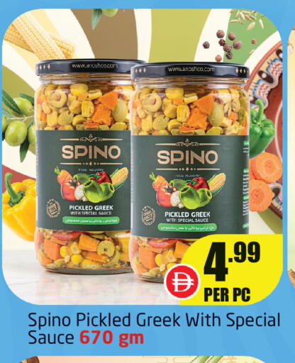 available at Delta Centre in UAE - Sharjah / Ajman