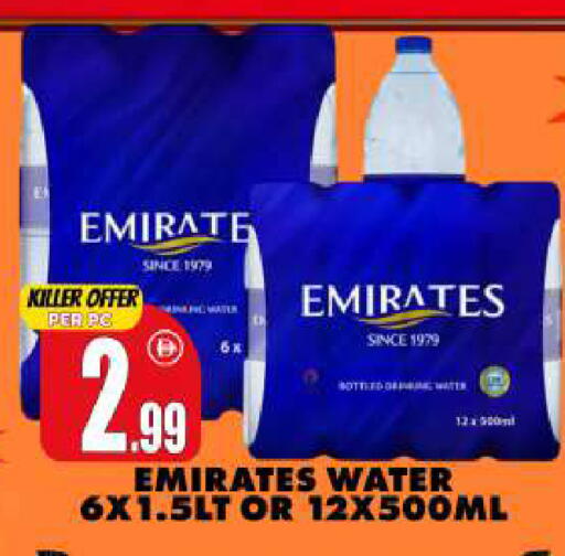 available at Centro Discount Center in UAE - Sharjah / Ajman