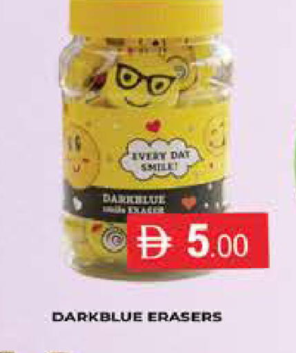 available at AL MADINA (Dubai) in UAE - Dubai
