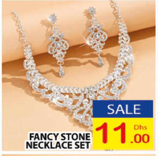 available at AL MADINA (Dubai) in UAE - Dubai