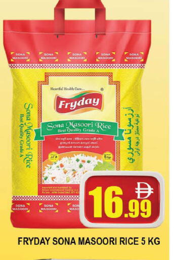 available at AL MADINA (Dubai) in UAE - Dubai