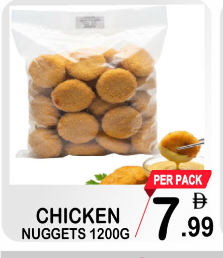 available at مركز الجمعة in الإمارات العربية المتحدة , الامارات - دبي