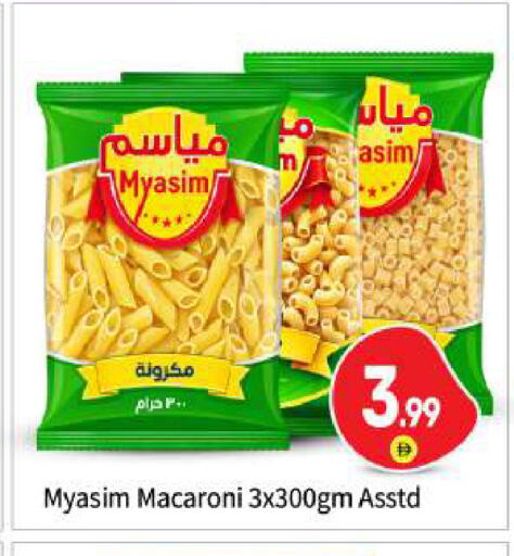 available at بيج مارت in الإمارات العربية المتحدة , الامارات - أبو ظبي