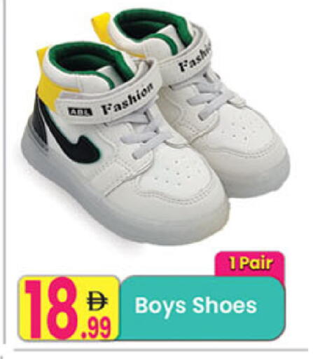 available at مركز كل يوم in الإمارات العربية المتحدة , الامارات - رَأْس ٱلْخَيْمَة
