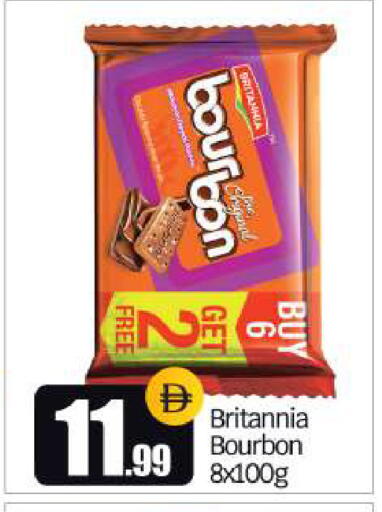 available at BIGmart in UAE - Dubai