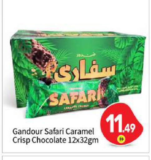 available at بيج مارت in الإمارات العربية المتحدة , الامارات - أبو ظبي