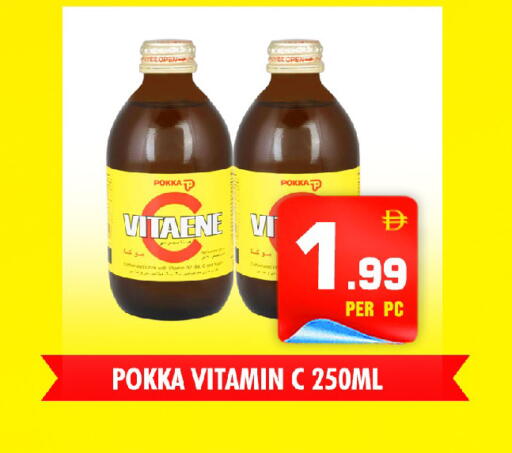 available at NIGHT TO NIGHT DEPARTMENT STORE in UAE - Sharjah / Ajman