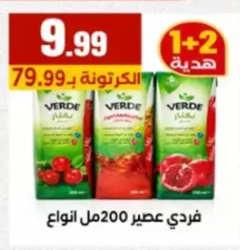 available at El Mahlawy Stores in Egypt - Cairo