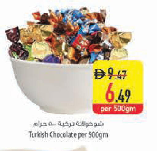 available at Safeer Market in UAE - Ras al Khaimah