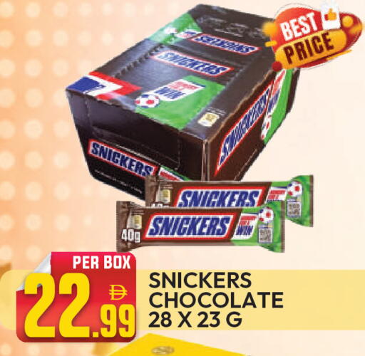 available at Dream Land in UAE - Dubai