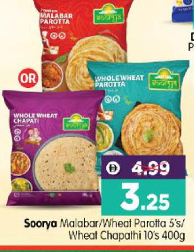 available at هايبر ماركت المدينة in الإمارات العربية المتحدة , الامارات - أبو ظبي