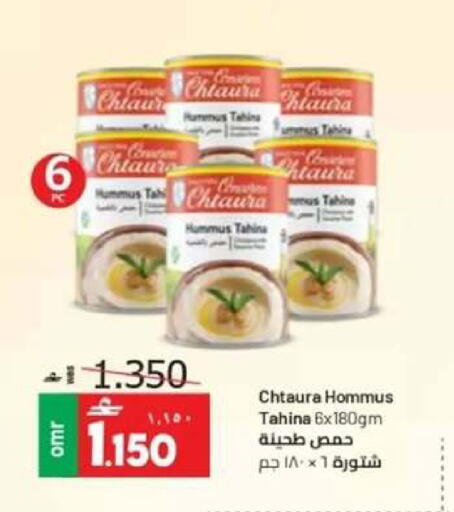available at Muscat Golden Hypermarket in Oman - Sohar