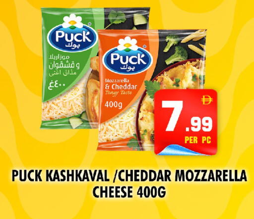 available at NIGHT TO NIGHT DEPARTMENT STORE in UAE - Sharjah / Ajman