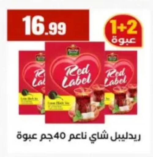 available at El Mahlawy Stores in Egypt - Cairo
